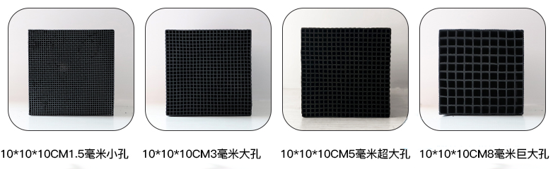 蜂窩狀活性炭孔徑